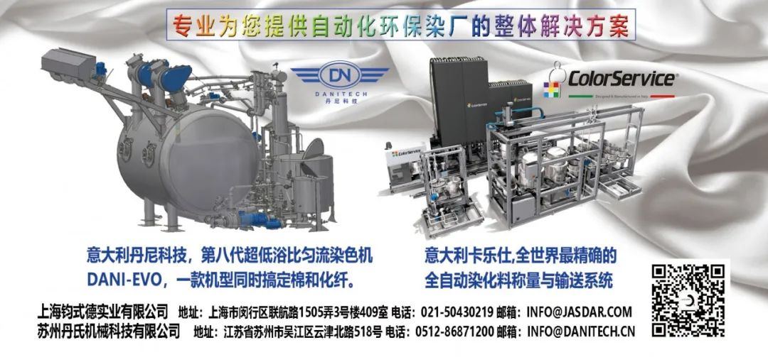 印染厂坚决不说的秘密！意大利Pentek顶级空气洗设备，为高端染厂量身定制！(图27)