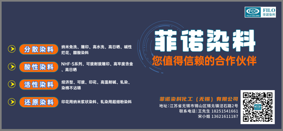 印染厂坚决不说的秘密！意大利Pentek顶级空气洗设备，为高端染厂量身定制！(图28)