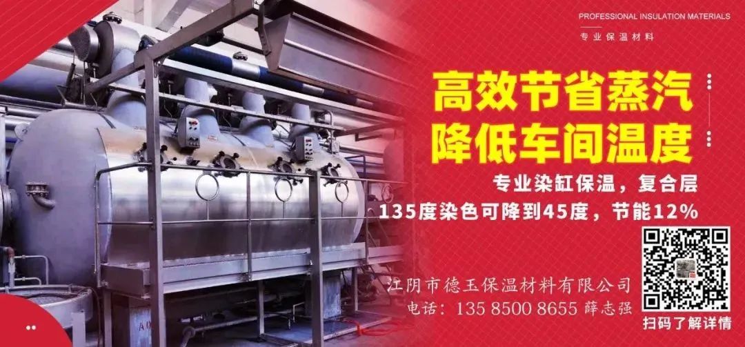 印染厂坚决不说的秘密！意大利Pentek顶级空气洗设备，为高端染厂量身定制！(图26)