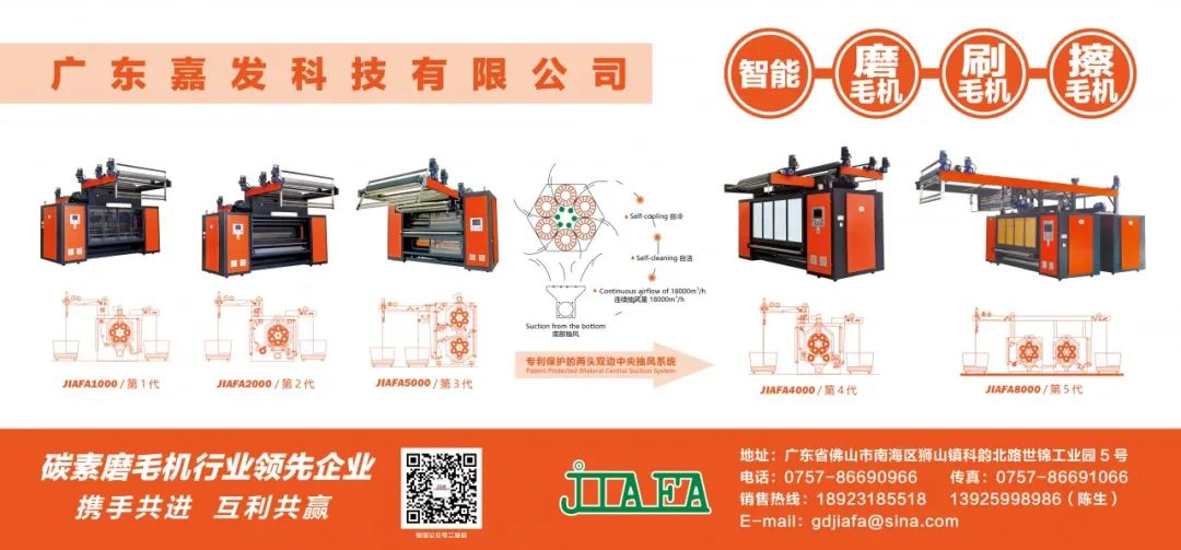 印染厂坚决不说的秘密！意大利Pentek顶级空气洗设备，为高端染厂量身定制！(图30)