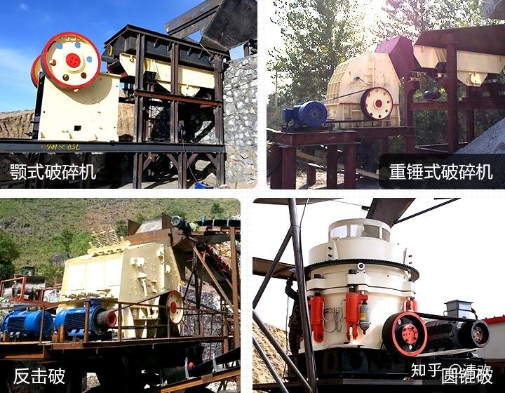 河石制砂机械价格多少(图1)