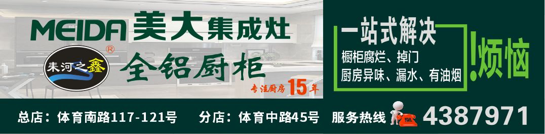 拆除！耒阳大市镇存在14处非法洗砂场(图4)