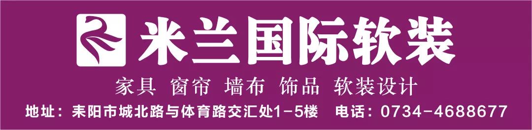 拆除！耒阳大市镇存在14处非法洗砂场(图3)