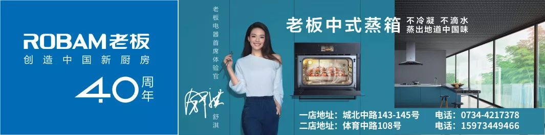 拆除！耒阳大市镇存在14处非法洗砂场(图2)