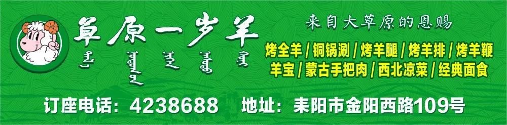 拆除！耒阳大市镇存在14处非法洗砂场(图5)