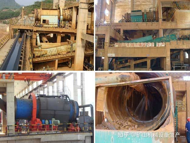 矿石水洗设备(图5)