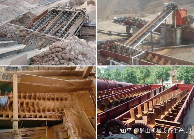 矿石水洗设备(图6)