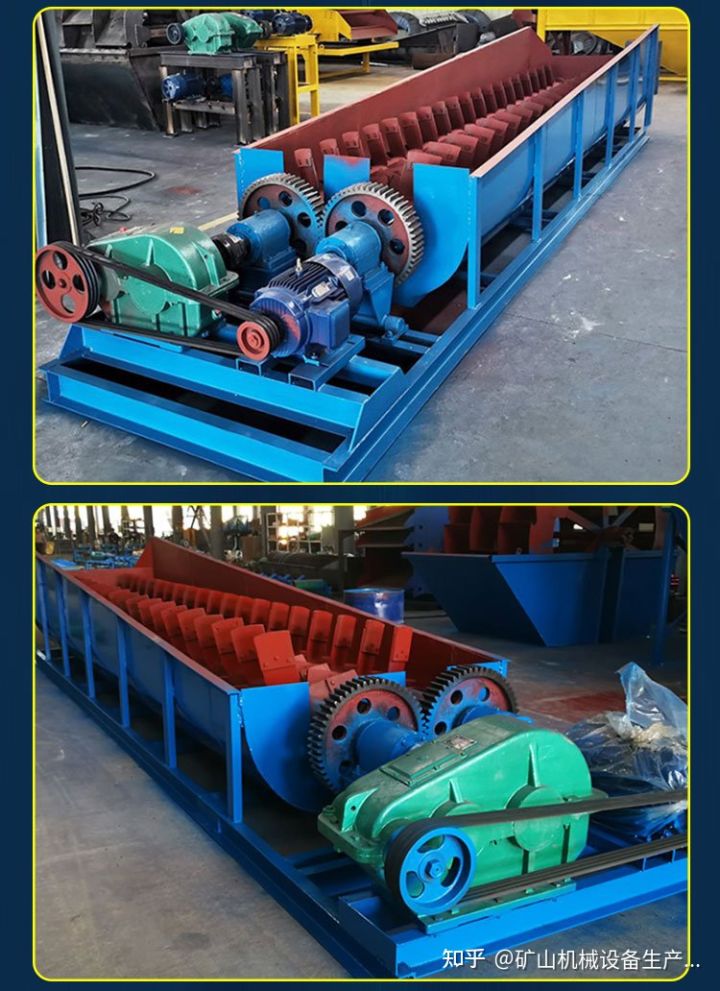 矿石洗选机(图8)