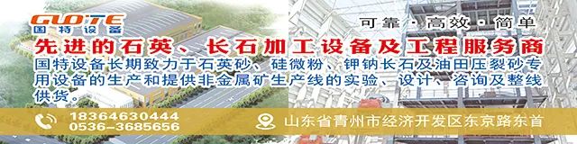 石英石、鹅卵石、砂岩、花岗岩、石灰石5种矿石破碎制砂生产线配置(图2)