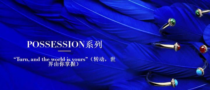 伯爵Piaget品牌简介(图1)