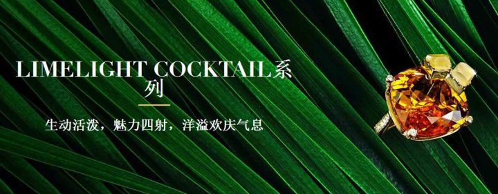 伯爵Piaget品牌简介(图21)