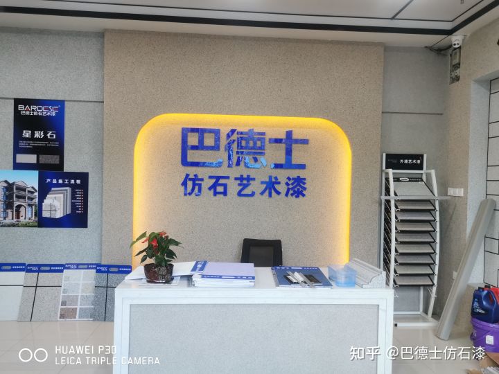 水包砂排名前十哪个品牌好，这个水包砂超硬质保30年(图1)