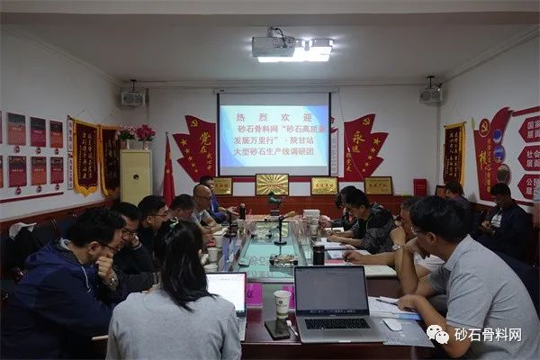 【砂石万里行·陕甘站】松树建材:畅通循环经济路径实现砂石深加工再利用(图4) 【砂石万里行·陕甘站】松树建材:畅通循环经济路径实现砂石深加工再利用(图4)