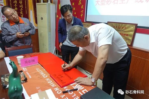 【砂石万里行·陕甘站】松树建材:畅通循环经济路径实现砂石深加工再利用(图46) 【砂石万里行·陕甘站】松树建材:畅通循环经济路径实现砂石深加工再利用(图46)