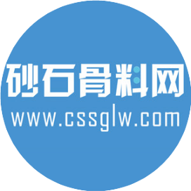 【砂石万里行·陕甘站】松树建材:畅通循环经济路径实现砂石深加工再利用(图47) 【砂石万里行·陕甘站】松树建材:畅通循环经济路径实现砂石深加工再利用(图47)