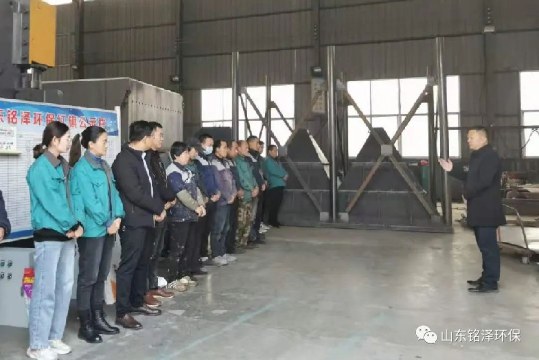 铭泽环保生产奖励大会(图7)