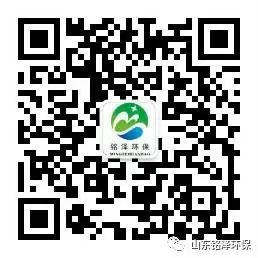 铭泽环保生产奖励大会(图9)