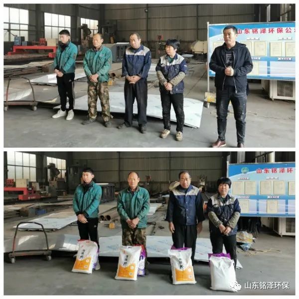 铭泽环保生产奖励大会(图3)