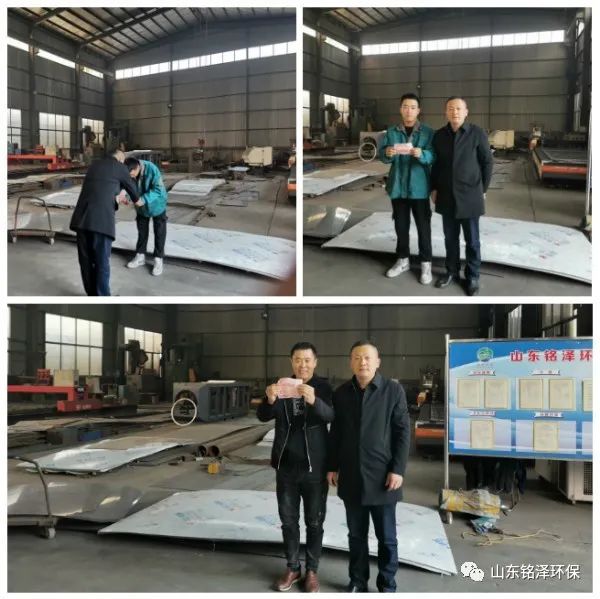 铭泽环保生产奖励大会(图6)