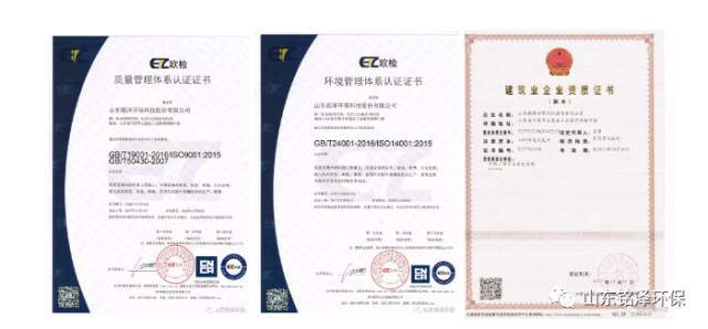 铭泽环保生产奖励大会(图11)