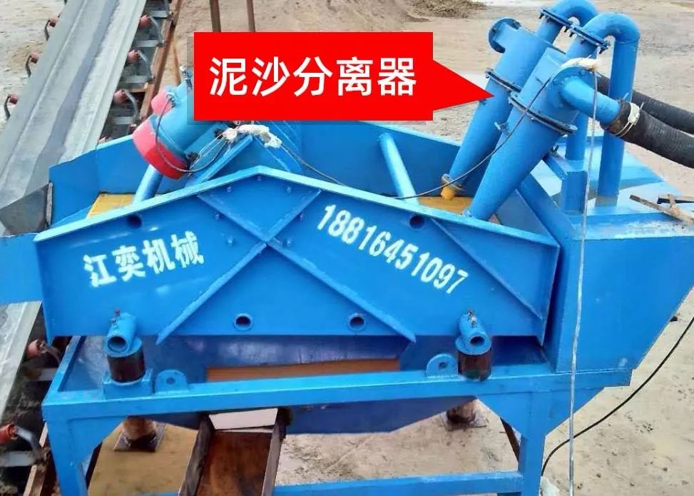 细砂回收机最新最全操作手册,收藏备用(图8) 细砂回收机最新最全操作手册,收藏备用(图8)