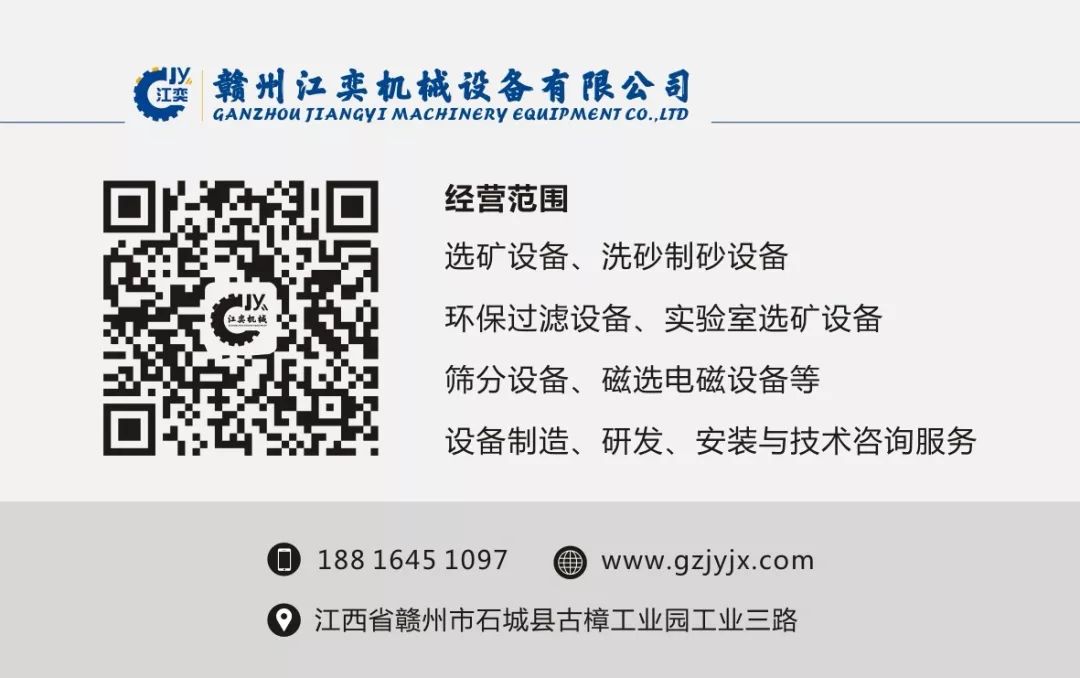 细砂回收机最新最全操作手册,收藏备用(图9) 细砂回收机最新最全操作手册,收藏备用(图9)