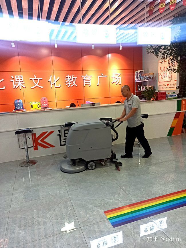 青岛合美工业全自动手推洗地机走进教培大楼(图1)