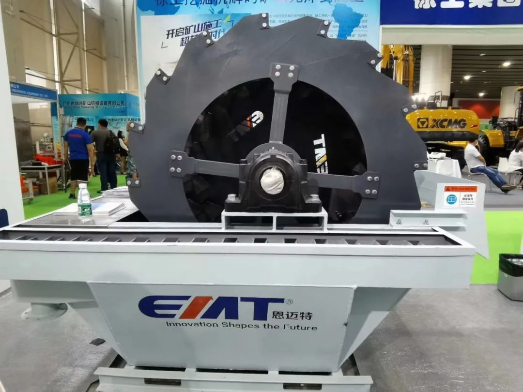 恩迈特（青岛）新能源科技有限公司邀您参加第七届广州砂石展!(图3)