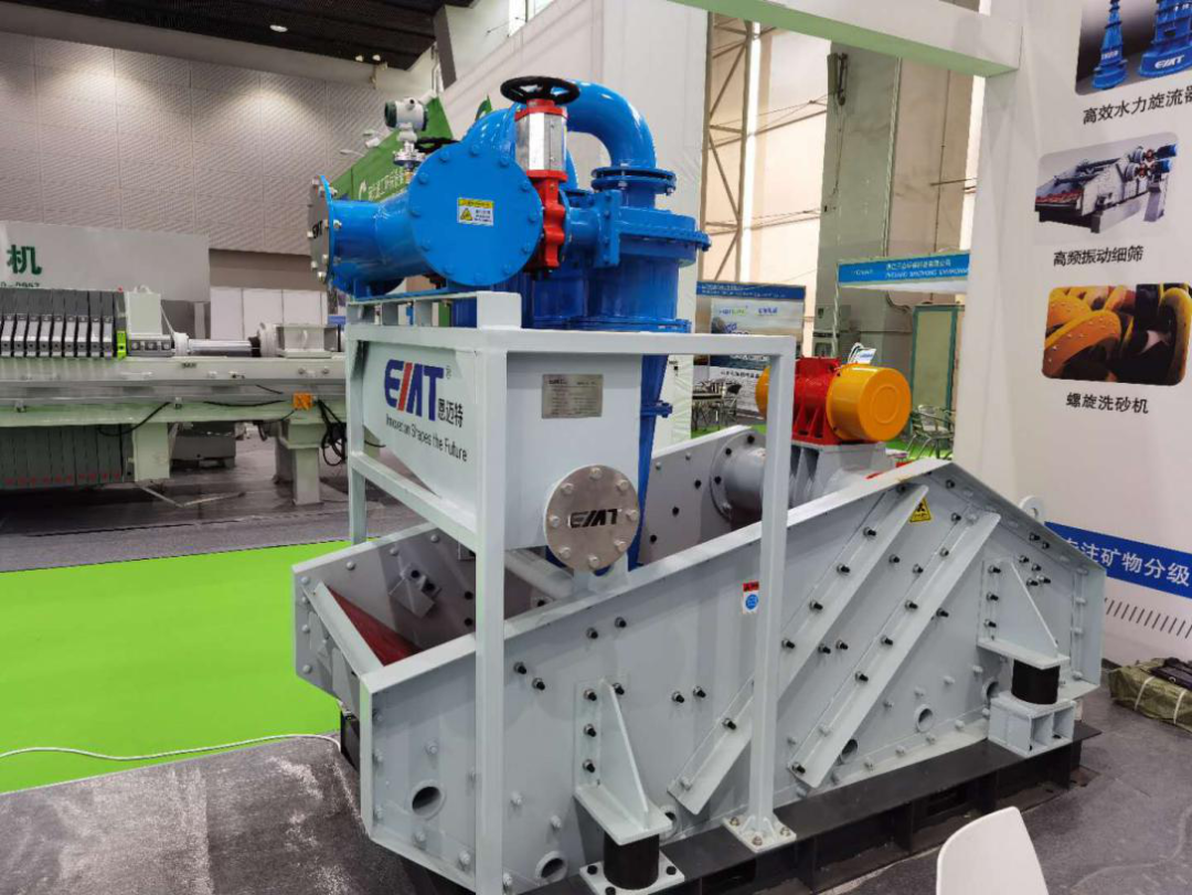 恩迈特（青岛）新能源科技有限公司邀您参加第七届广州砂石展!(图26)