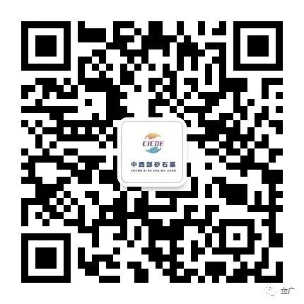 恩迈特（青岛）新能源科技有限公司邀您参观6月26-28日武汉金马展！(图49)