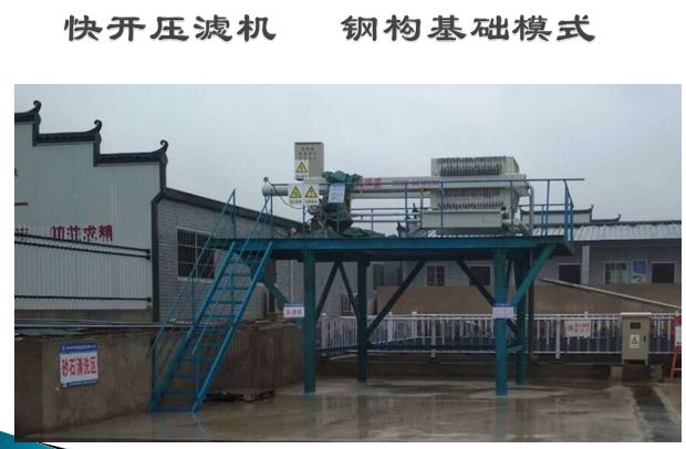 “2019中国商品混凝土年会”协办企业风采——泰安市鸿祥盛机械设备有限公司！(图15)