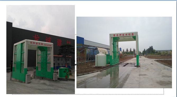 “2019中国商品混凝土年会”协办企业风采——泰安市鸿祥盛机械设备有限公司！(图16)