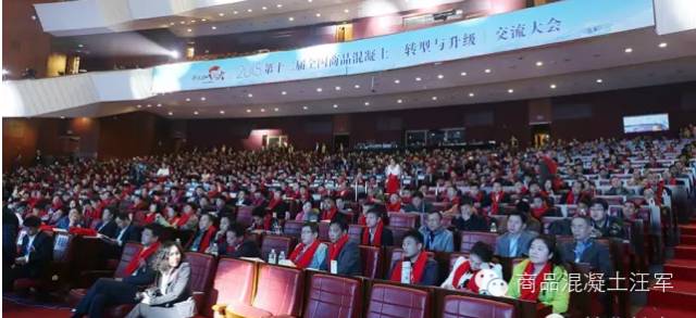 “2019中国商品混凝土年会”协办企业风采——泰安市鸿祥盛机械设备有限公司！(图20)