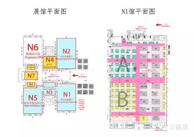 距离2015中国国际矿业大会开幕还有2天(图5)