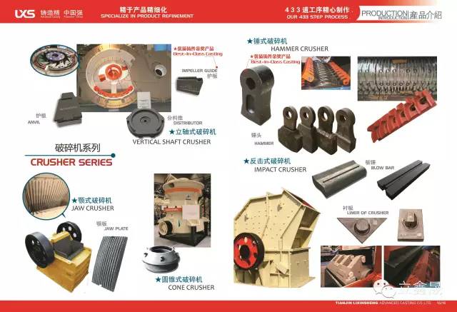 距离2015中国国际矿业大会开幕还有2天(图3)