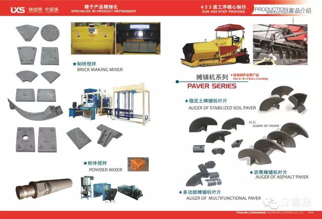 距离2015中国国际矿业大会开幕还有2天(图2)