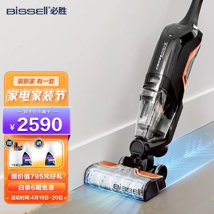 2022年洗地机十大品牌排行榜(图5)