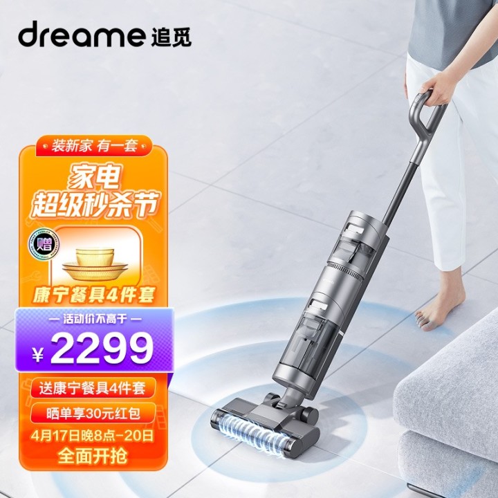 2022年洗地机十大品牌排行榜(图6)