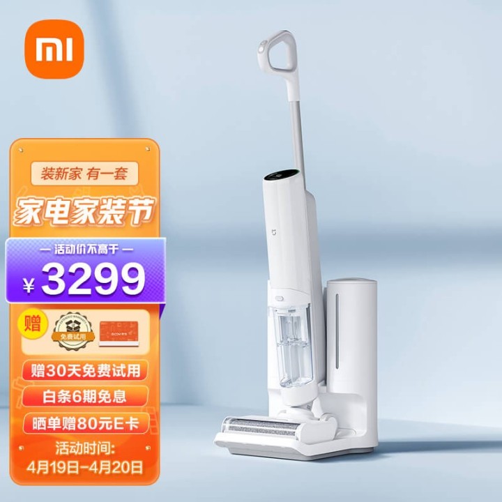 2022年洗地机十大品牌排行榜(图8)