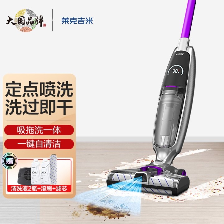 2022年洗地机十大品牌排行榜(图9)