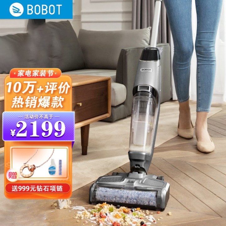 2022年洗地机十大品牌排行榜(图10)