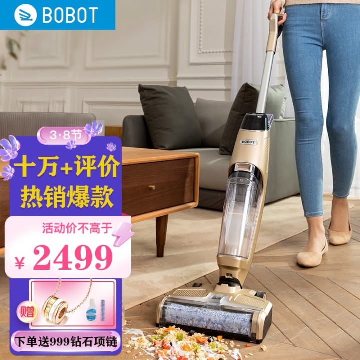 2022年洗地机推荐：洗地机什么牌子好？家用洗地机怎么选？添可—石头—必胜—米家—美的—顺造洗地机测评(图18)