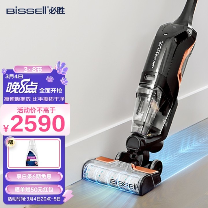 2022年洗地机推荐：洗地机什么牌子好？家用洗地机怎么选？添可—石头—必胜—米家—美的—顺造洗地机测评(图19)