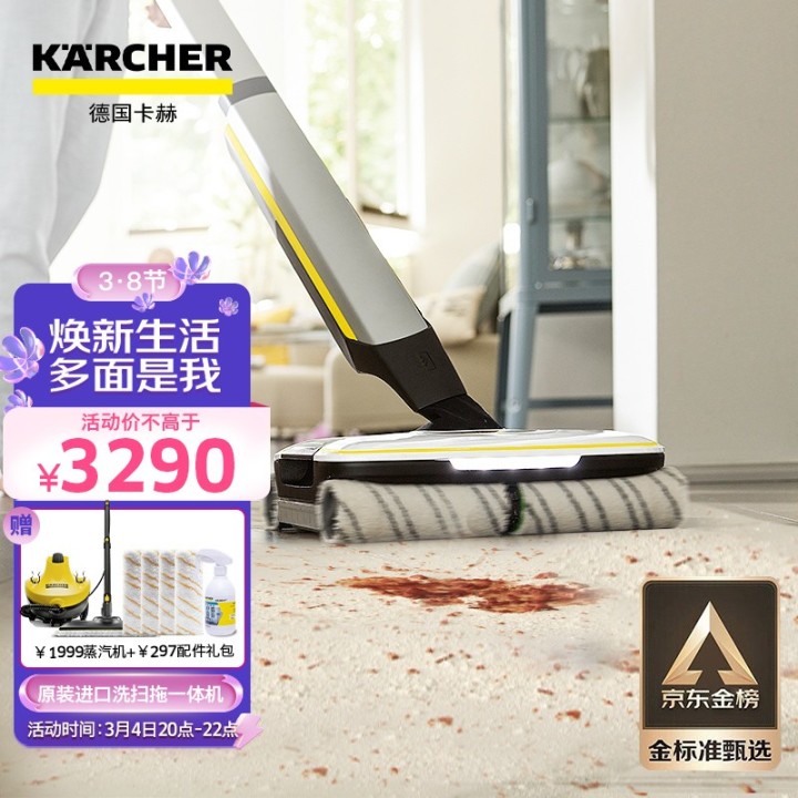 2022年洗地机推荐：洗地机什么牌子好？家用洗地机怎么选？添可—石头—必胜—米家—美的—顺造洗地机测评(图20)