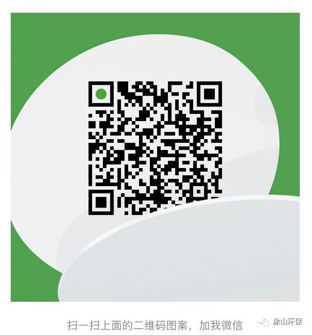 洗砂污水，常用处理工艺及技术(图25)