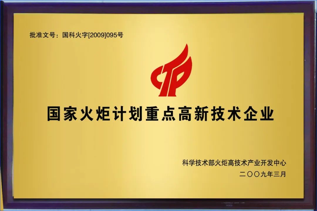 砂石骨料装备企业巡展威海市海王旋流器有限公司(图8)