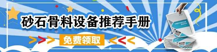 砂石骨料装备企业巡展威海市海王旋流器有限公司(图21)