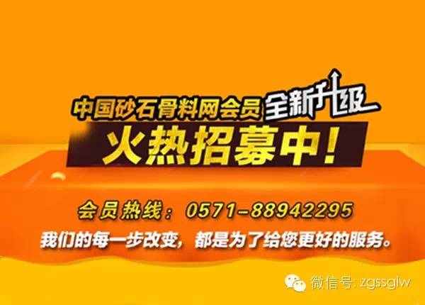 【生产工艺】浅谈砂石骨料生产线半干法工艺设计(图3)
