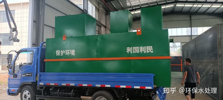 【兰州】生活污水处理设备工厂(图1)