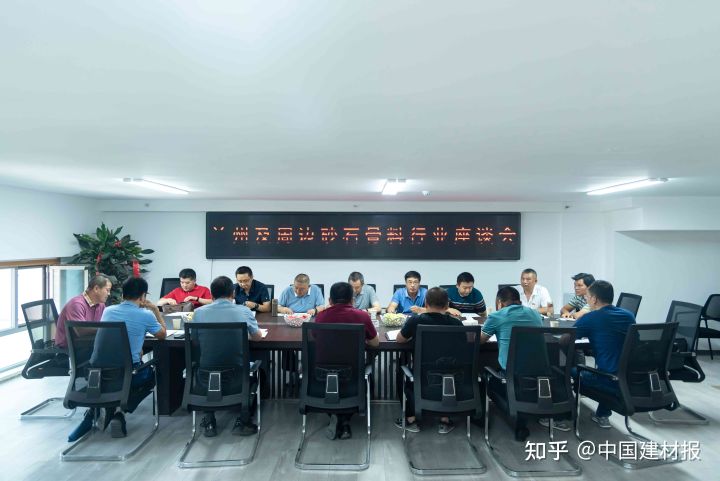 甘肃召开环兰州砂石骨料行业座谈会(图1)